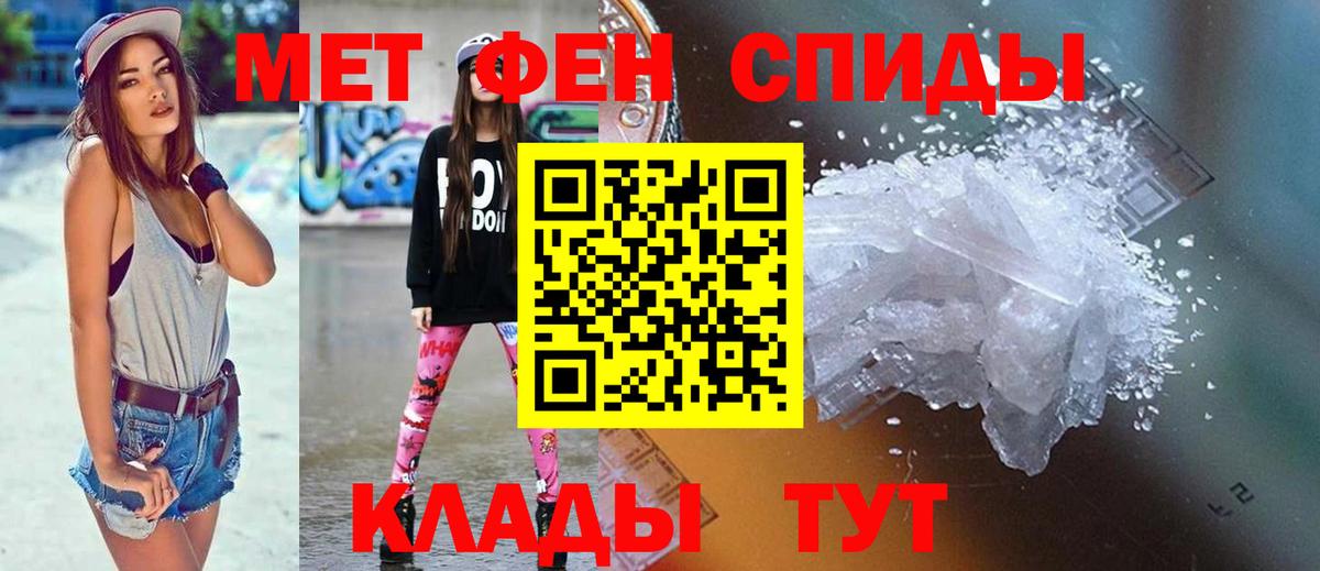 АМФ 97%  Вход с VPN  АМФ  Богданович  Амфетамин 