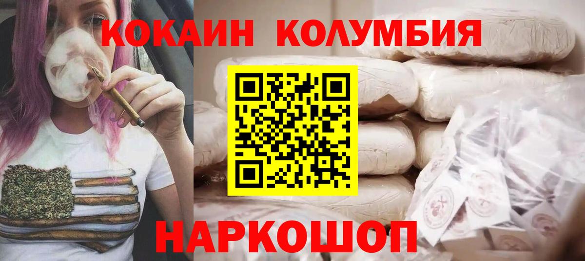 COCAIN Columbia Богданович
