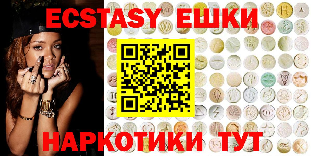 omg ссылка  Вход с VPN  Ecstasy 280мг  Богданович  Ecstasy Cube 