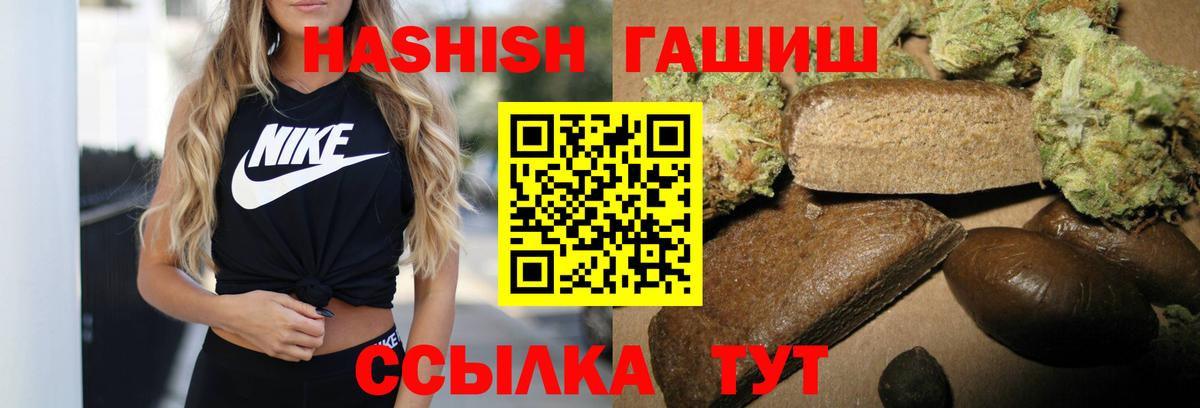 Богданович  Гашиш  Вход с VPN  Гашиш hashish 