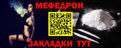 COCAINE Чебаркуль