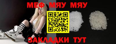 MESCALINE Чебоксары