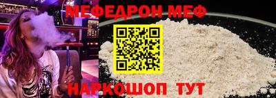 mix Чапаевск