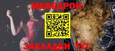 MESCALINE Чебоксары