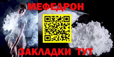 MESCALINE Чебоксары