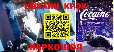 COCAINE Чебаркуль