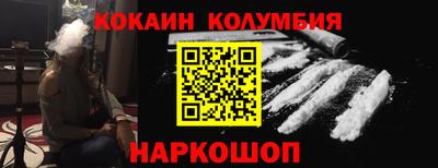 COCAINE Чебаркуль