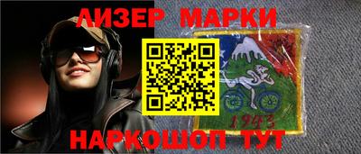 MESCALINE Чебоксары