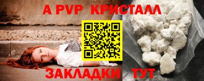 MESCALINE Чебоксары