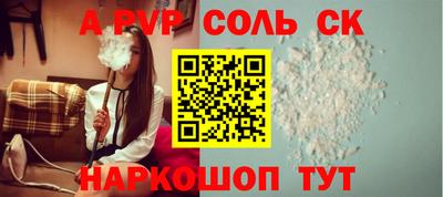 COCAINE Чебаркуль