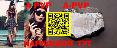 mix Чапаевск