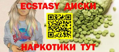 MESCALINE Чебоксары