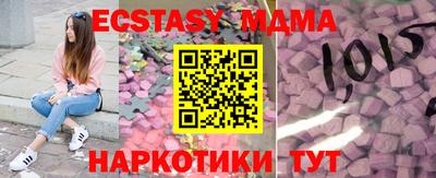 COCAINE Чебаркуль