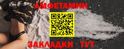 mix Чапаевск