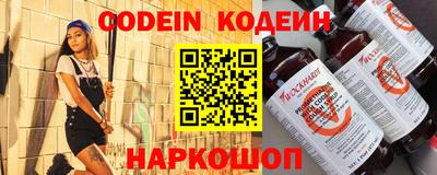 MESCALINE Чебоксары