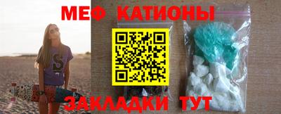 COCAINE Чебаркуль