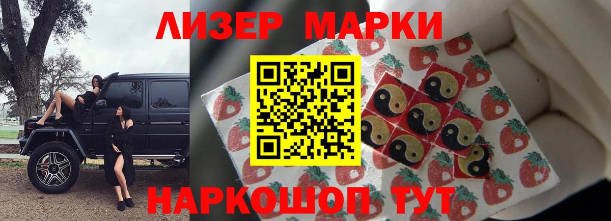 Богданович  МЕГА зеркало  Вход с VPN  Лсд 25 экстази кислота  LSD-25 экстази кислота 