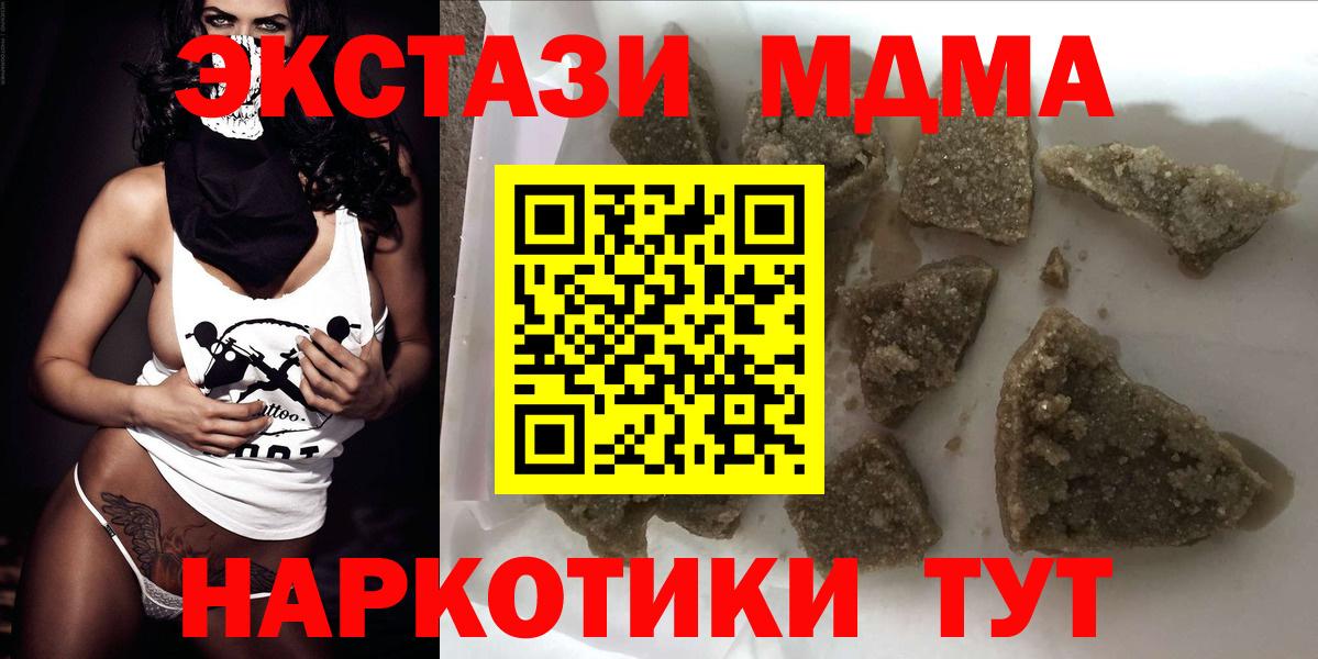 МДМА VHQ Богданович