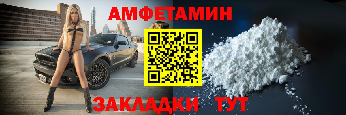 Богданович  Метамфетамин Декстрометамфетамин 99.9%  Вход с VPN 