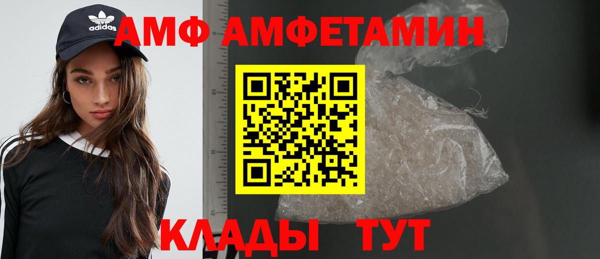 Метамфетамин винт Богданович