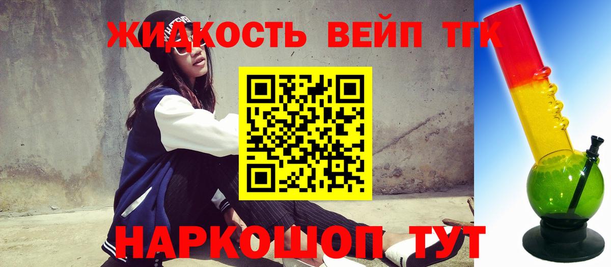 Дистиллят ТГК гашишное масло  mega ссылка  Богданович  Вход с VPN 
