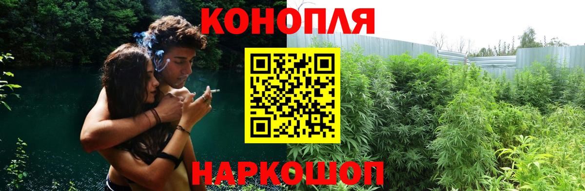 Марихуана AK-47  Вход с VPN  Богданович  Марихуана LSD WEED  Марихуана конопля 